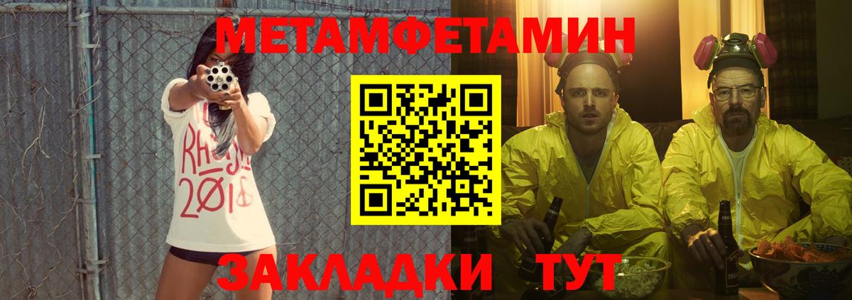 АМФЕТАМИН Premium Сыктывкар