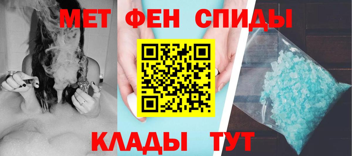 АМФ 97%  hydra онион  Сыктывкар  Вход с VPN  Амфетамин 