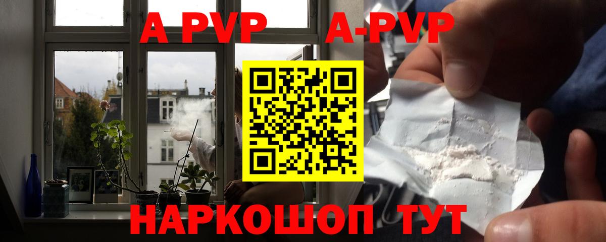 А ПВП СК Сыктывкар