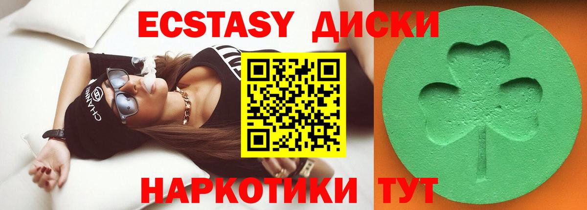 Ecstasy DUBAI Сыктывкар