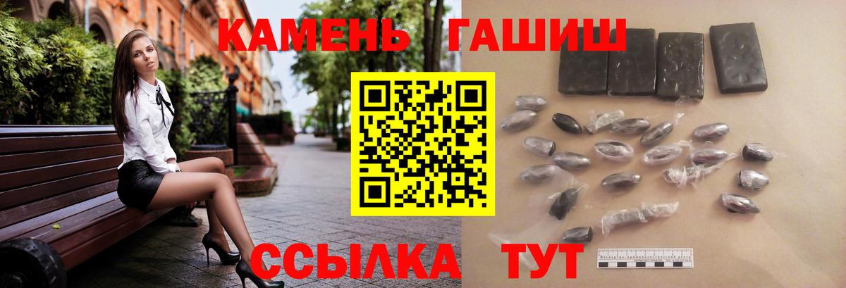 Гашиш ice o lator Сыктывкар