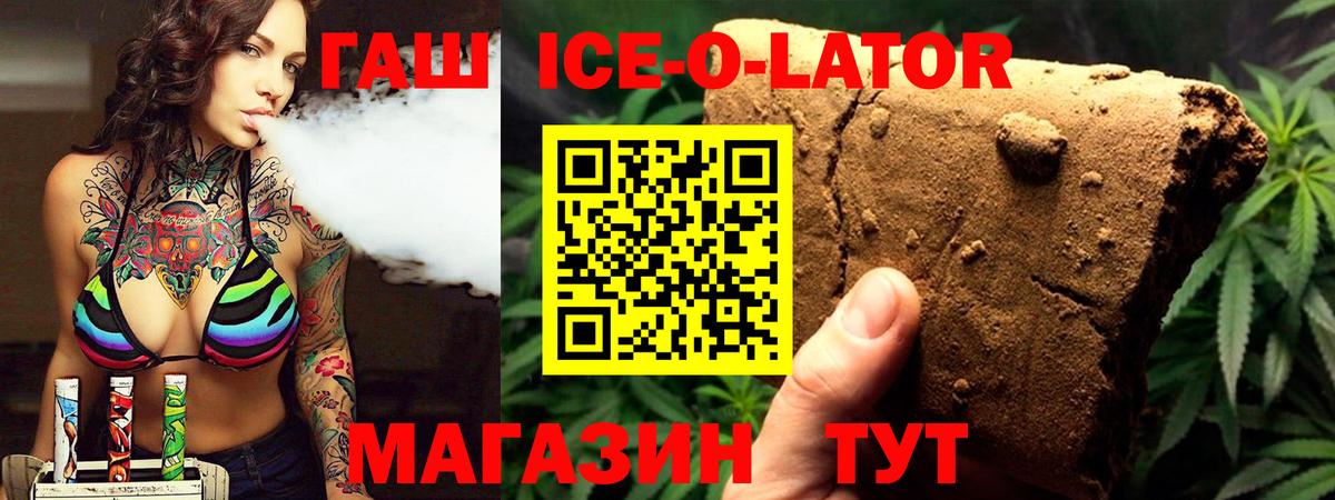 ГАШИШ hashish  ГАШ Изолятор  Гашиш  Сыктывкар  Вход с VPN 