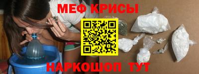 таблы Наро-Фоминск