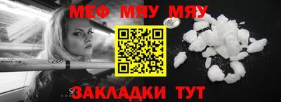 скорость mdpv Нальчик