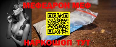 таблы Наро-Фоминск