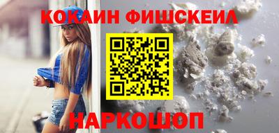 таблы Наро-Фоминск