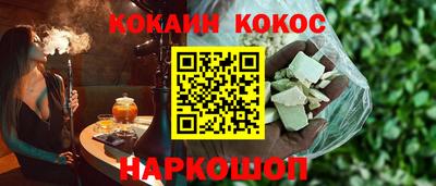 таблы Наро-Фоминск