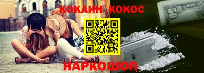 таблы Наро-Фоминск