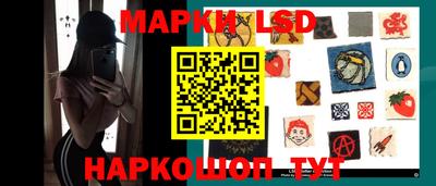 таблы Наро-Фоминск