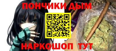 таблы Наро-Фоминск