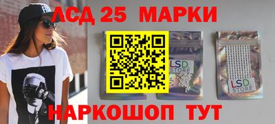 таблы Наро-Фоминск