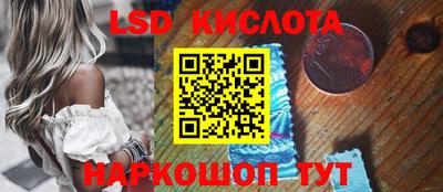 таблы Наро-Фоминск