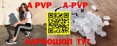 таблы Наро-Фоминск