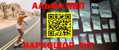 скорость mdpv Нальчик
