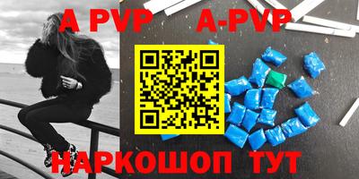 таблы Наро-Фоминск