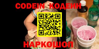 таблы Наро-Фоминск