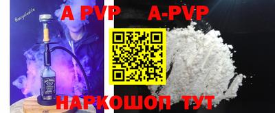 таблы Наро-Фоминск