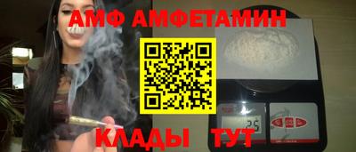 таблы Наро-Фоминск