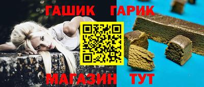 таблы Наро-Фоминск