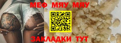 скорость mdpv Нальчик