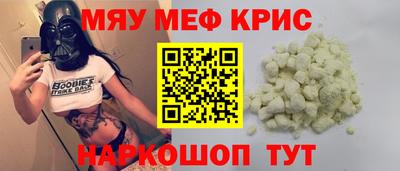 таблы Наро-Фоминск