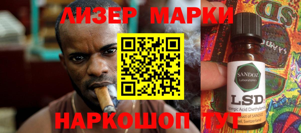 LSD-25 экстази кислота  LSD-25 экстази  Вход с VPN  Сыктывкар  LSD-25 экстази кислота 