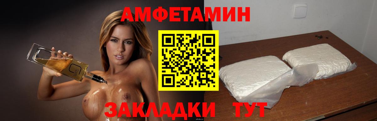 МЕТАМФЕТАМИН мет  МЕТАМФЕТАМИН мет  Сыктывкар  Вход с VPN 