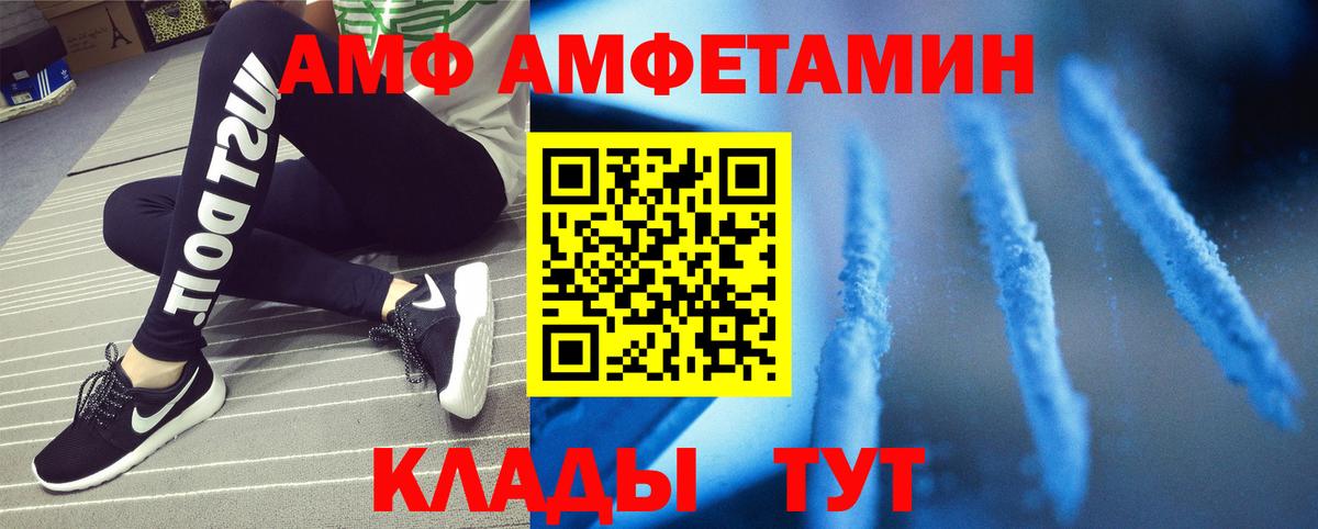 Метамфетамин винт Сыктывкар
