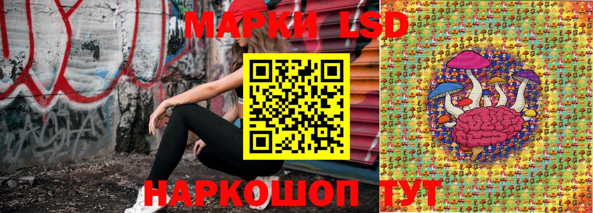 Сыктывкар  Марки NBOMe 1,8мг  Марки NBOMe 1,8мг  как найти   Вход с VPN 