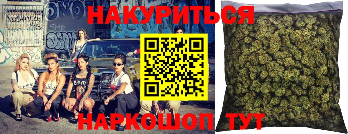 Сыктывкар  Марихуана AK-47  Каннабис планчик  Марихуана планчик  Вход с VPN 